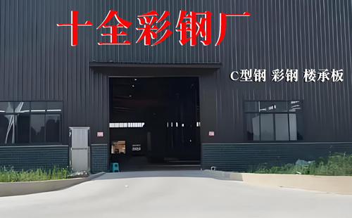 10月囊谦彩钢岩棉板供应优选本地生产厂商